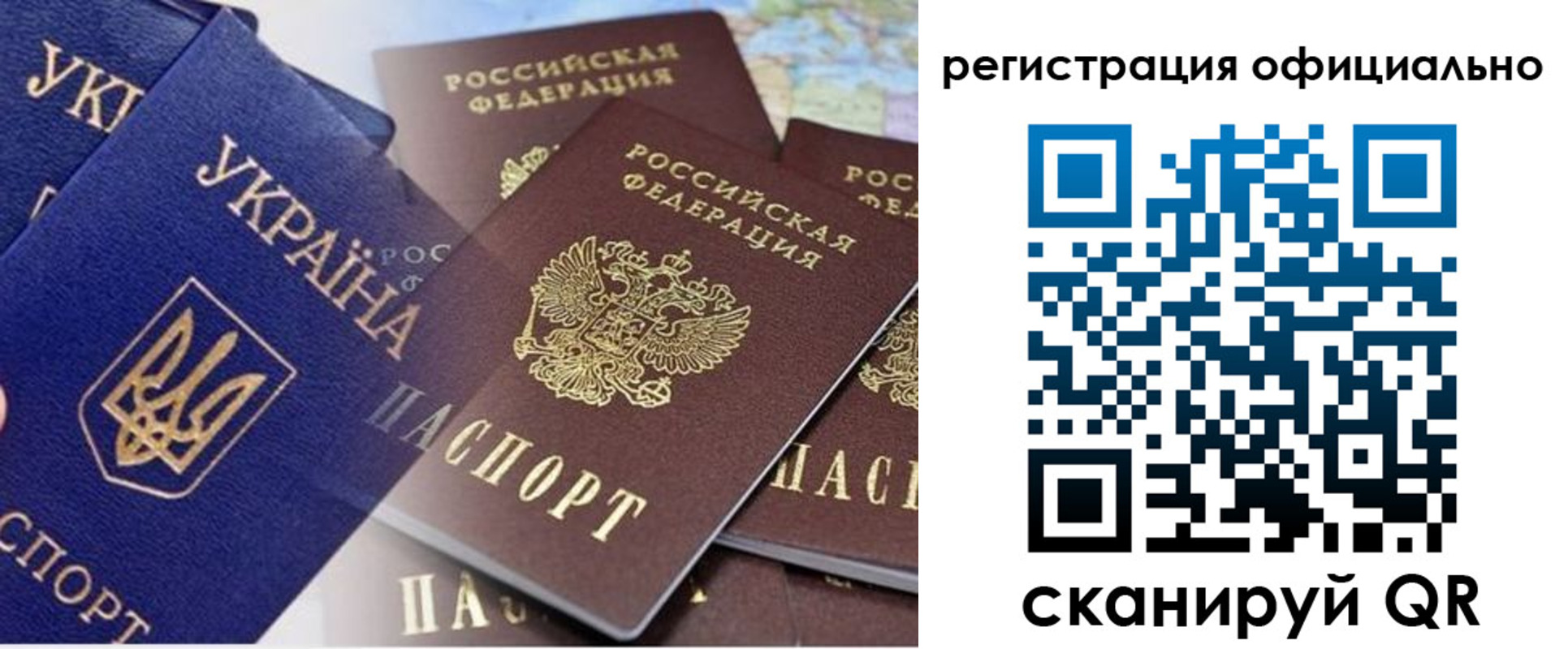 временная регистрация поиск в Дрезне