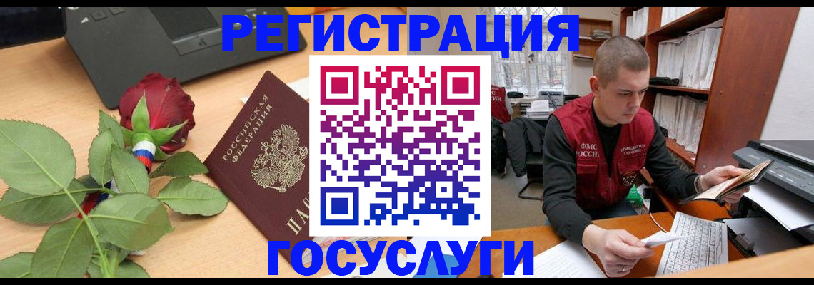 временная регистрация адрес в Дрезне